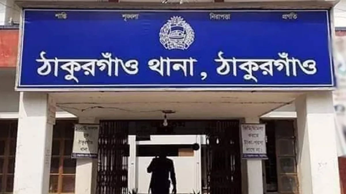 ঠাকুরগাঁও এসপি কার্যালয়ে জুয়া খেলার অভিযোগে চার পুলিশ সদস্যকে গ্রেপ্তার ও আদালতের মাধ্যমে কারাগারে প্রেরণ।
