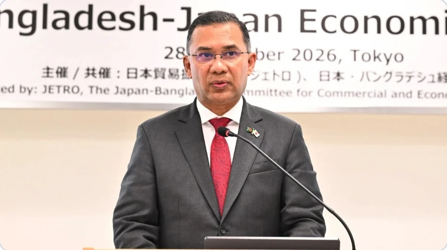 বাংলাদেশ-জাপান ইকোনমিক ফোরাম ডায়ালগে প্রধানমন্ত্রী তারেক রহমান। ছবি: সংগৃহীত