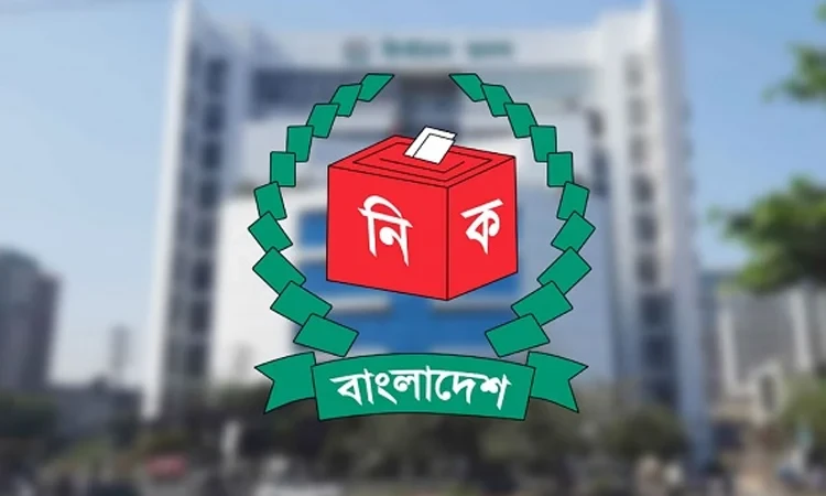 শেরপুর-৩ আসনে আজ কেন ভোট হচ্ছে না?