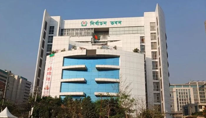 নির্বাচন ভবন। ছবি: বাসস