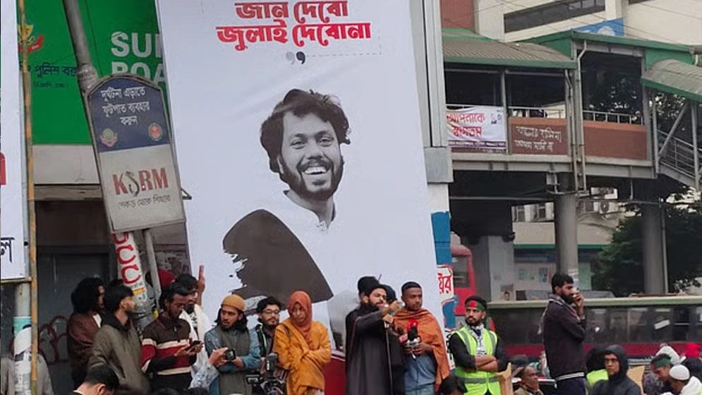 সোমবার রাজধানীর শাহবাগে অবরোধ কর্মসূচিতে বক্তব্য দেন ইনকিলাব মঞ্চের সদস্যসচিব আবদুল্লাহ আল জাবের। ছবি-সংগৃহীত