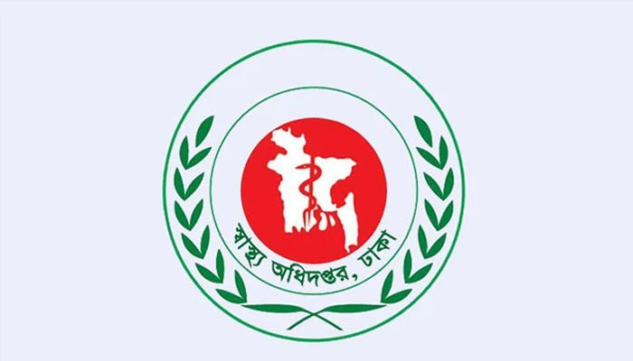 স্বাস্থ্য অধিদপ্তরের লোগো