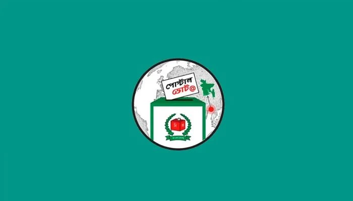 পোস্টাল ভোট। ছবি: সংগৃহীত