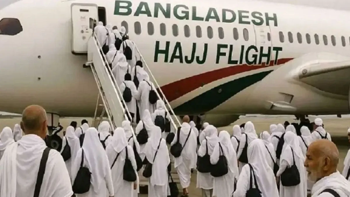 বাংলাদেশ থেকে আনুষ্ঠানিকভাবে চলতি বছরের পবিত্র হজ ফ্লাইট শুরু হতে যাচ্ছে আজ। ছবি: সংগৃহীত