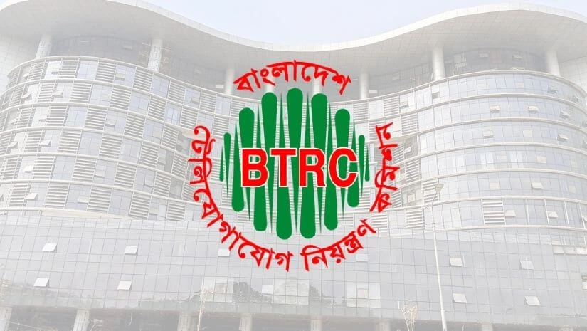 এনইআইআর নিয়ে বিটিআরসির বিশেষ সতর্কবার্তা