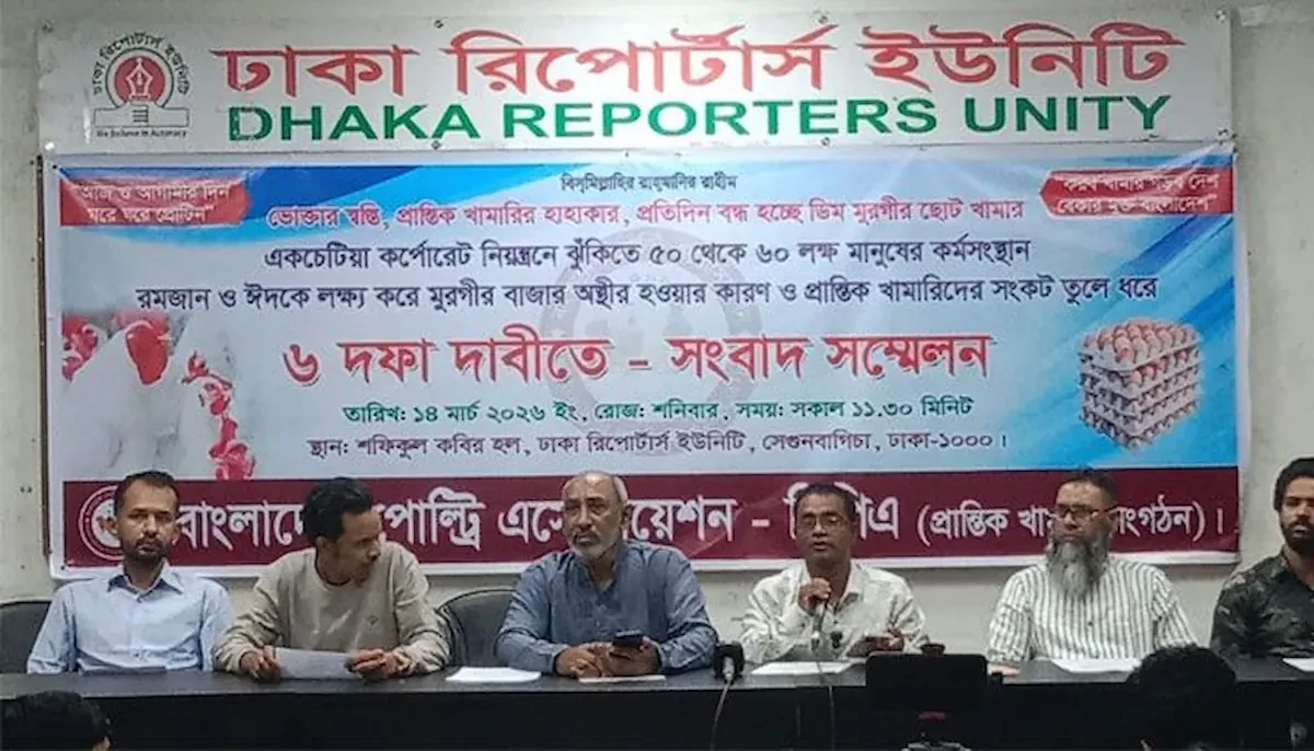 ঢাকা রিপোর্টার্স ইউনিটির শফিকুল কবির মিলনায়তনে শনিবার আয়োজিত সংবাদ সম্মেলনে বক্তব্য রাখেন বিপিএর সভাপতি মো. সুমন হাওলাদার। ছবি: সংগৃহীত