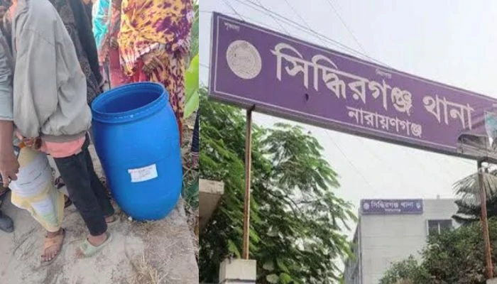 নারায়ণগঞ্জের এক খালে ভাসতে থাকা ড্রামের ভিতর থেকে এক যুবকের মরদেহ উদ্ধার করেছে পুলিশ