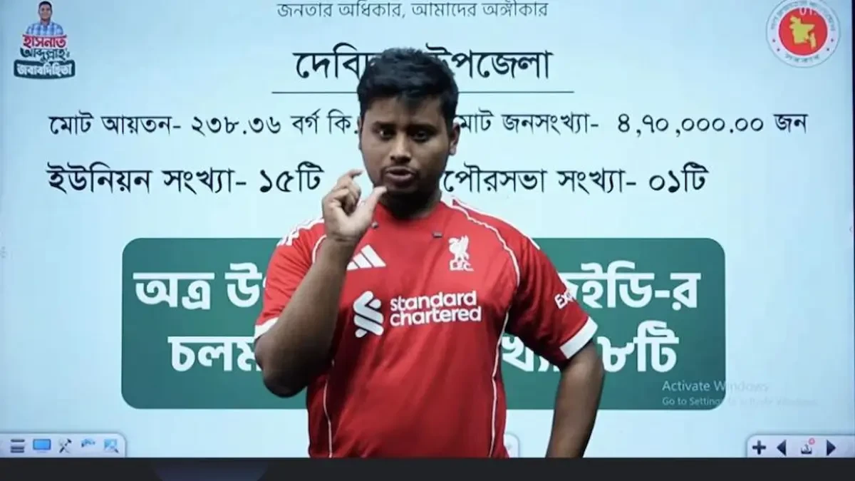 ফেসবুক লাইভে হাসনাত আবদুল্লাহ। ছবি: সংগৃহীত