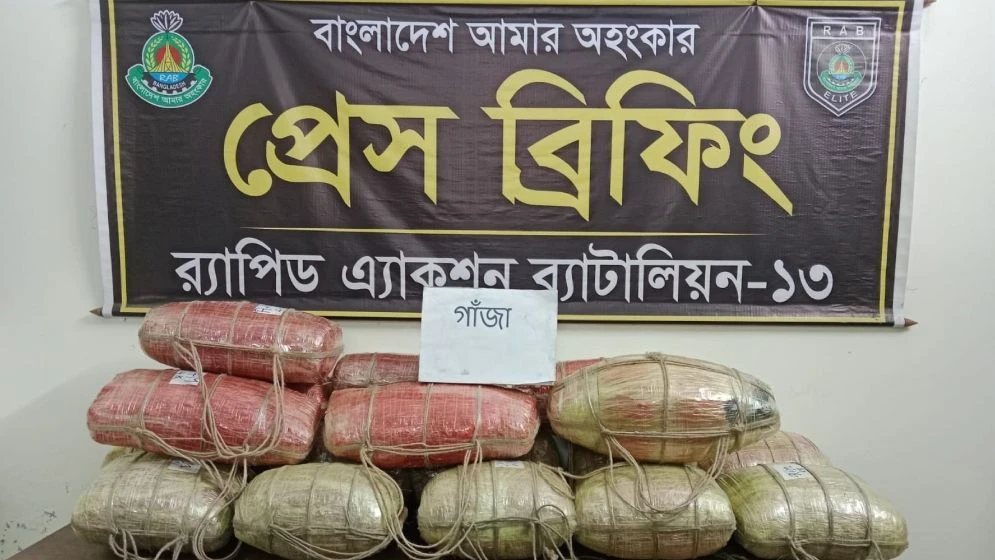 কুড়িগ্রামের ফুলবাড়ীতে উদ্ধারকৃত বিপুল পরিমাণ গাঁজা।ছবি: সংগৃহীত