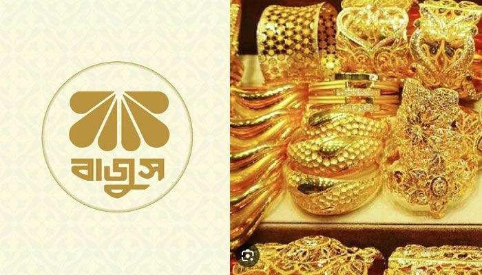 দেশের বাজারে সোনার দাম কমানোর ঘোষণা দিয়েছে বাংলাদেশ জুয়েলার্স অ্যাসোসিয়েশন (বাজুস)। গ্রাফিক্স: প্রতিদিনের বাংলাদেশ