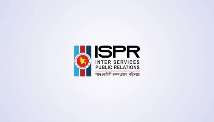 আন্তঃবাহিনী জনসংযোগ পরিদপ্তর বা আইএসপিআর-এর লোগো।