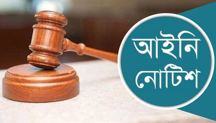 আকাশ প্রতিরক্ষা ব্যবস্থা জোরদারে সরকারকে আইনি নোটিশ।প্রতীকী ছবি