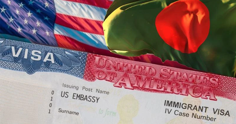 যুক্তরাষ্ট্রের ভিসা বন্ড তালিকায় বাংলাদেশ