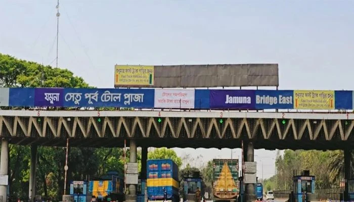 যমুনা সেতা টোল প্লাজা। ছবি: বাসস