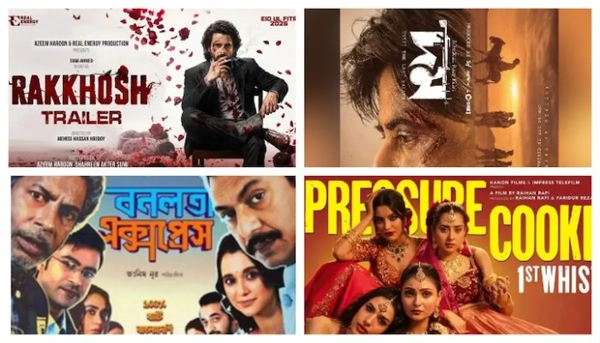 দম, রাক্ষস, প্রেশার কুকার, বনলতা এক্সপ্রেস সিনেমার পোস্টার।ছবি: সংগৃহীত