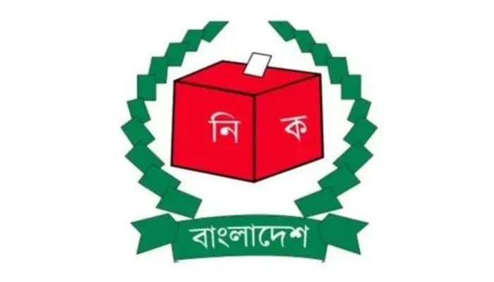ত্রয়োদশ জাতীয় সংসদ নির্বাচন। ছবি: সংগৃহীত