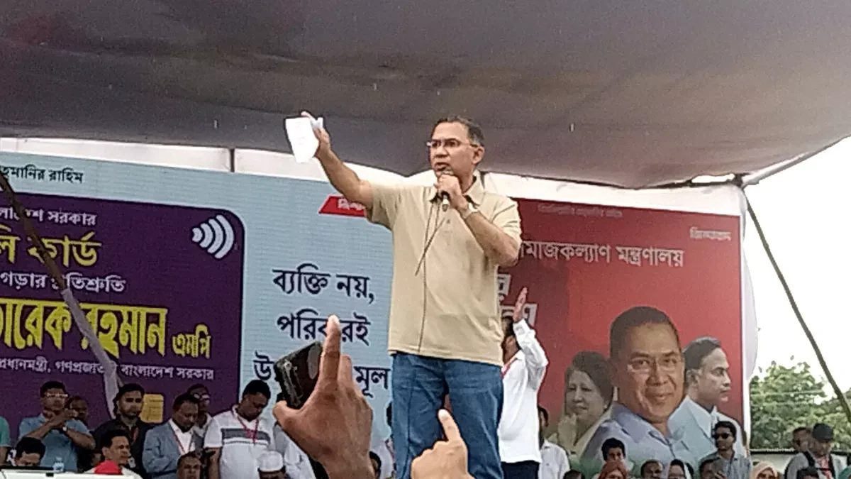মৌলভীবাজারের শ্রীমঙ্গলে ৩য় পর্যায়ের স্মার্ট ফ্যামিলি কার্ড বিতরণ অনুষ্ঠানে প্রধানমন্ত্রী তারেক রহমান ভাষণ দিচ্ছেন। ছবি: সংগৃহীত