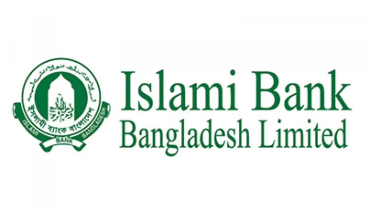 ইসলামি ব্যাংকের লোগো।