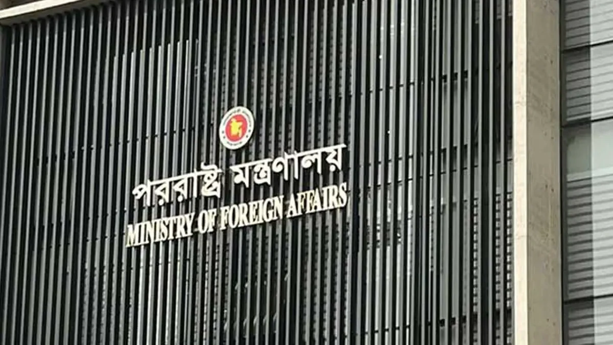 পররাষ্ট্র মন্ত্রণালয়। ছবি: বাসস/ ফাইল ফটো
