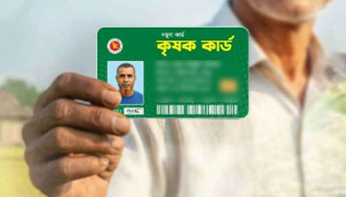 কৃষক কার্ড বা ফার্মার্স কার্ডের একটি নমুনা ছবি