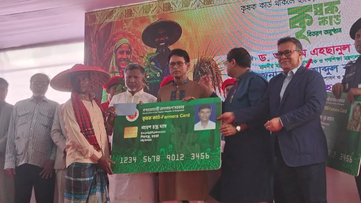 বগুড়ার শিবগঞ্জে কৃষকদের হাতে কৃষক কার্ড তুলে দিচ্ছেন শিক্ষামন্ত্রী এহছানুল হক (মিলন) ও অন্যন্যরা। ছবি: নিজস্ব