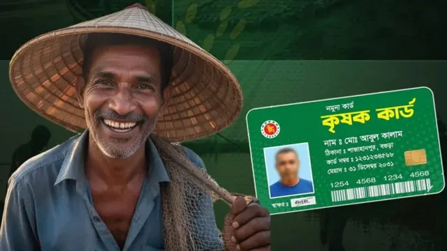 কৃষক ও কৃষক কার্ডের প্রতীকী ছবি