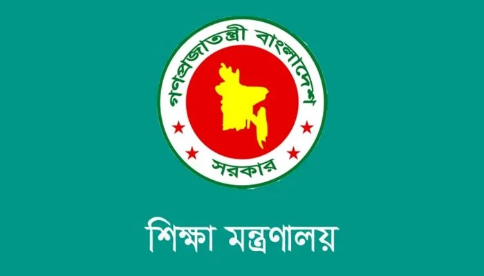 সাত কলেজ নিয়ে শিক্ষা মন্ত্রণালয়ের খসড়া চূড়ান্ত