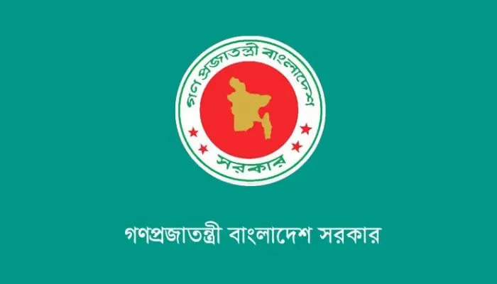 গণপ্রজাতন্ত্রী বাংলাদেশ সরকারের লোগো।